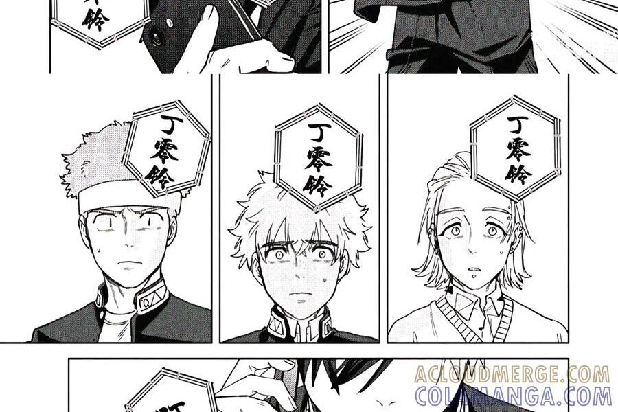 209 失踪 第23页