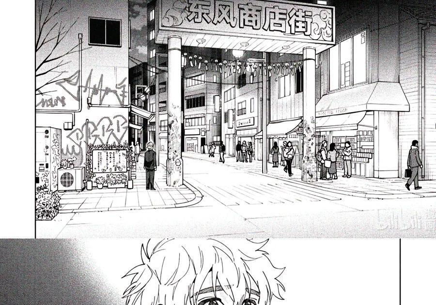 209 失踪 第25页