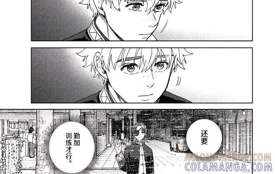 209 失踪 第27页
