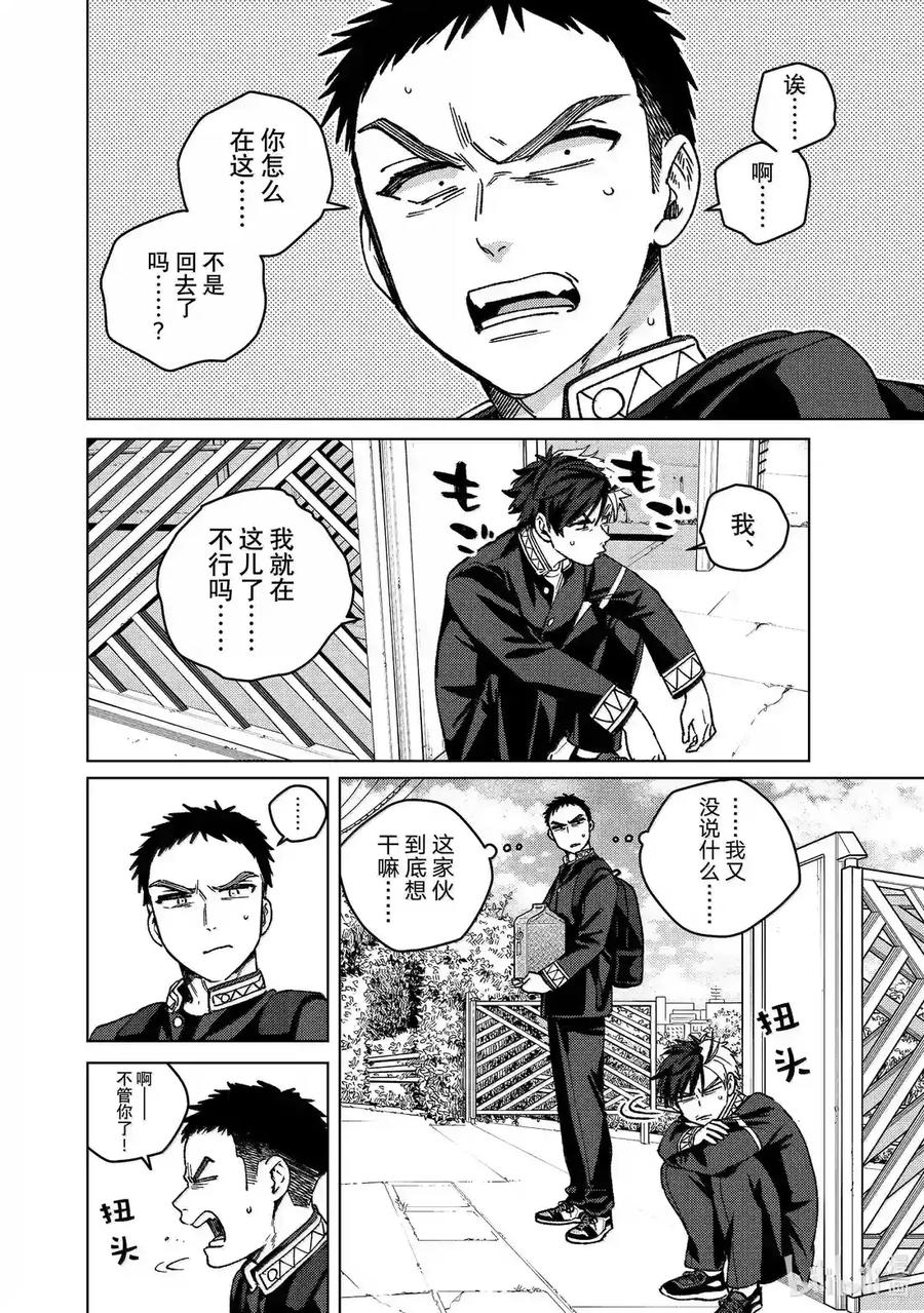 202 日落 第2页