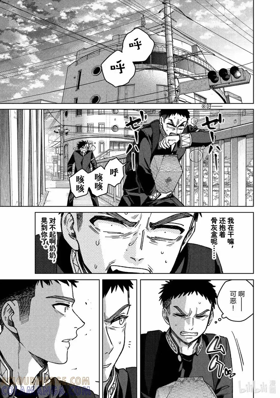 202 日落 第5页