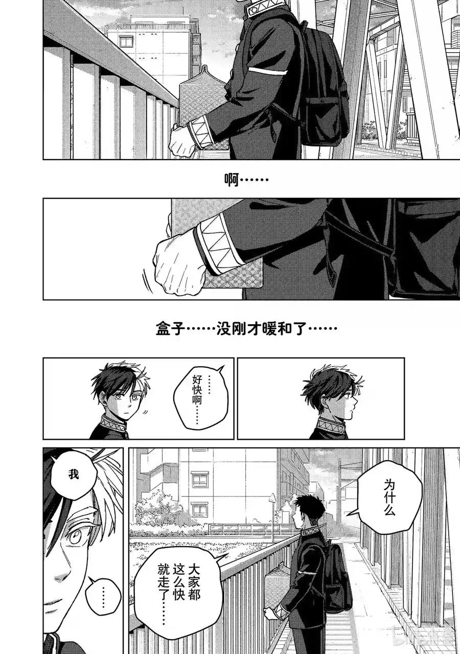 202 日落 第8页