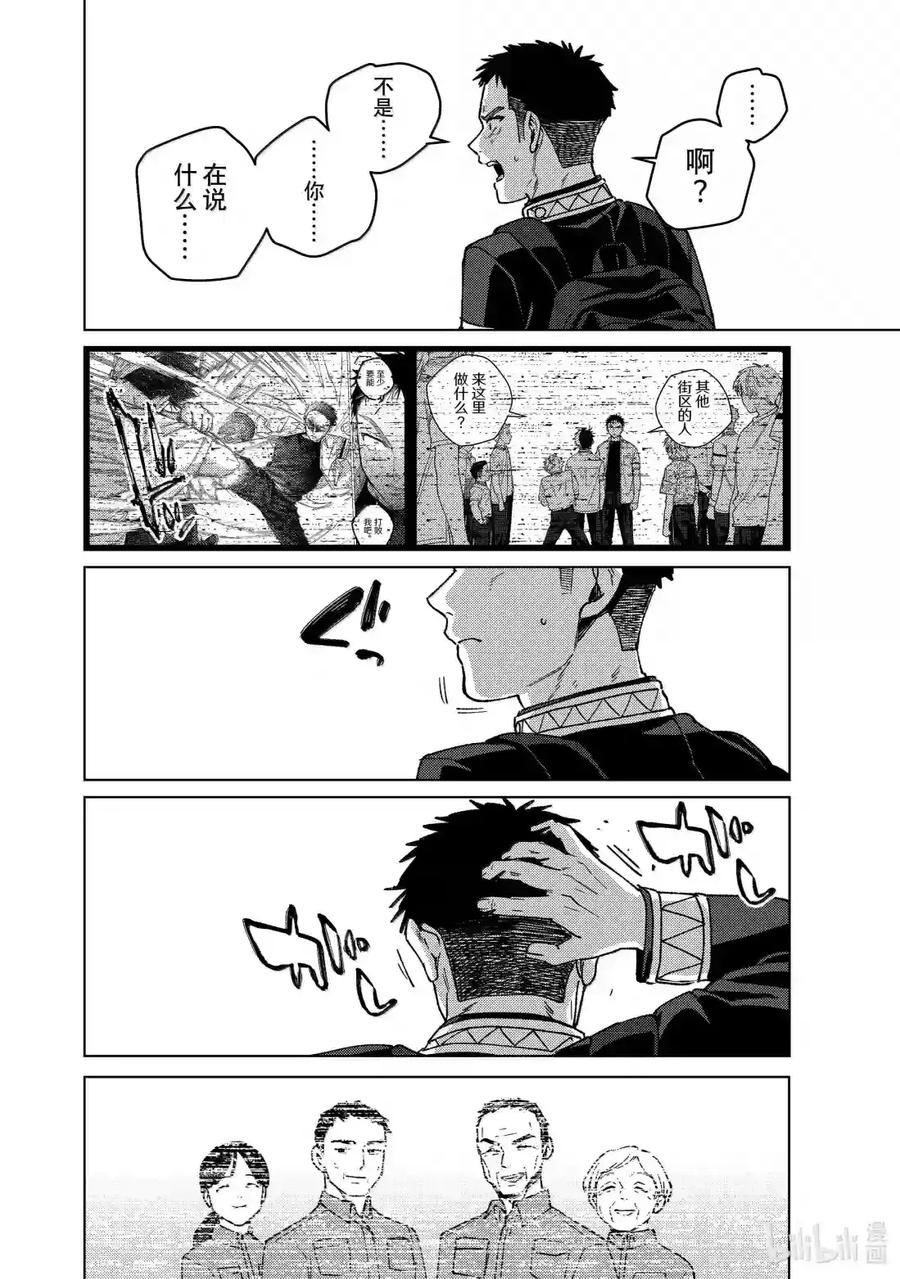 202 日落 第12页