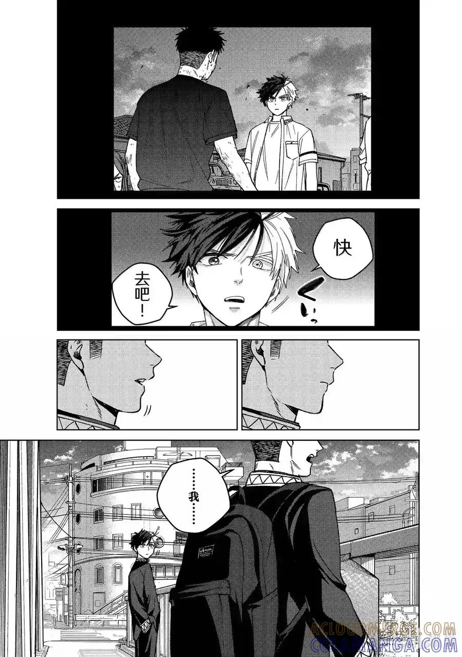 202 日落 第13页