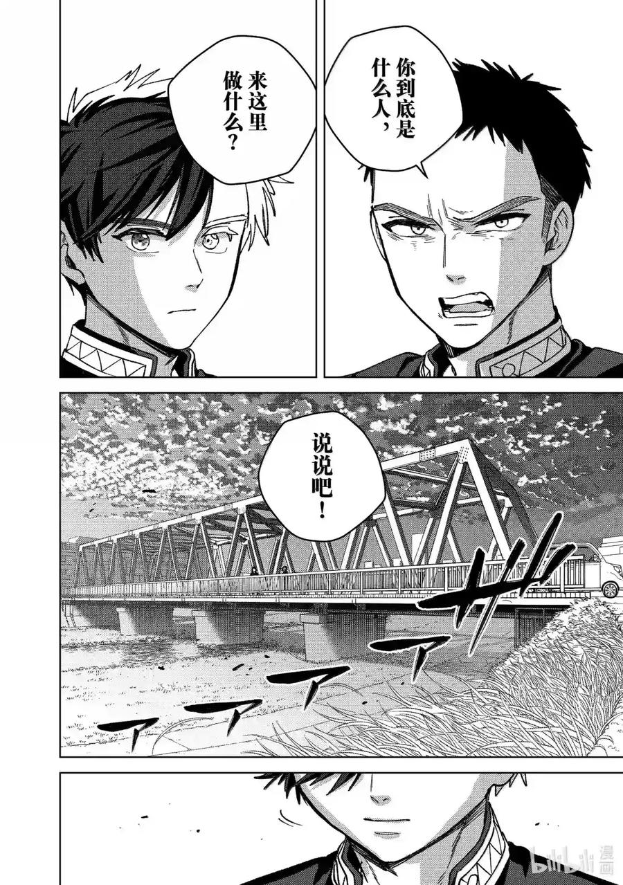 202 日落 第16页