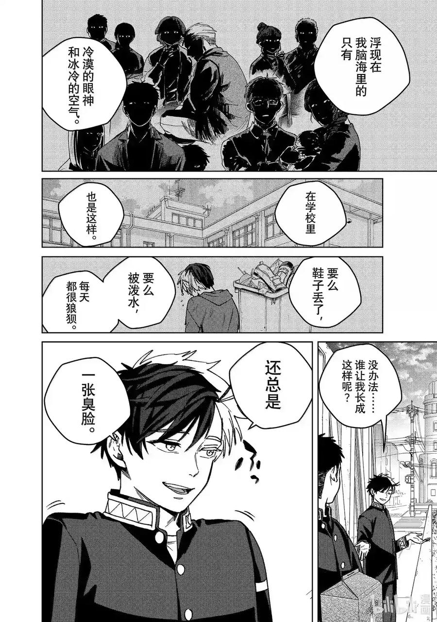 202 日落 第18页