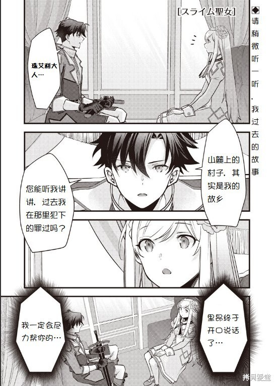 第46话 第1页