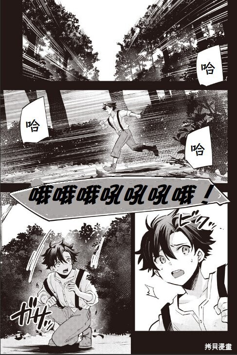 第46话 第11页