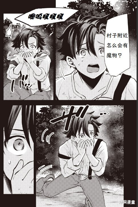 第46话 第12页