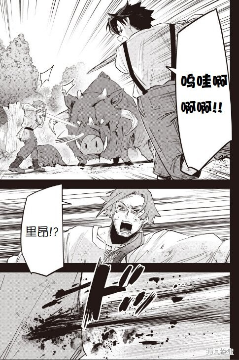 第46话 第15页