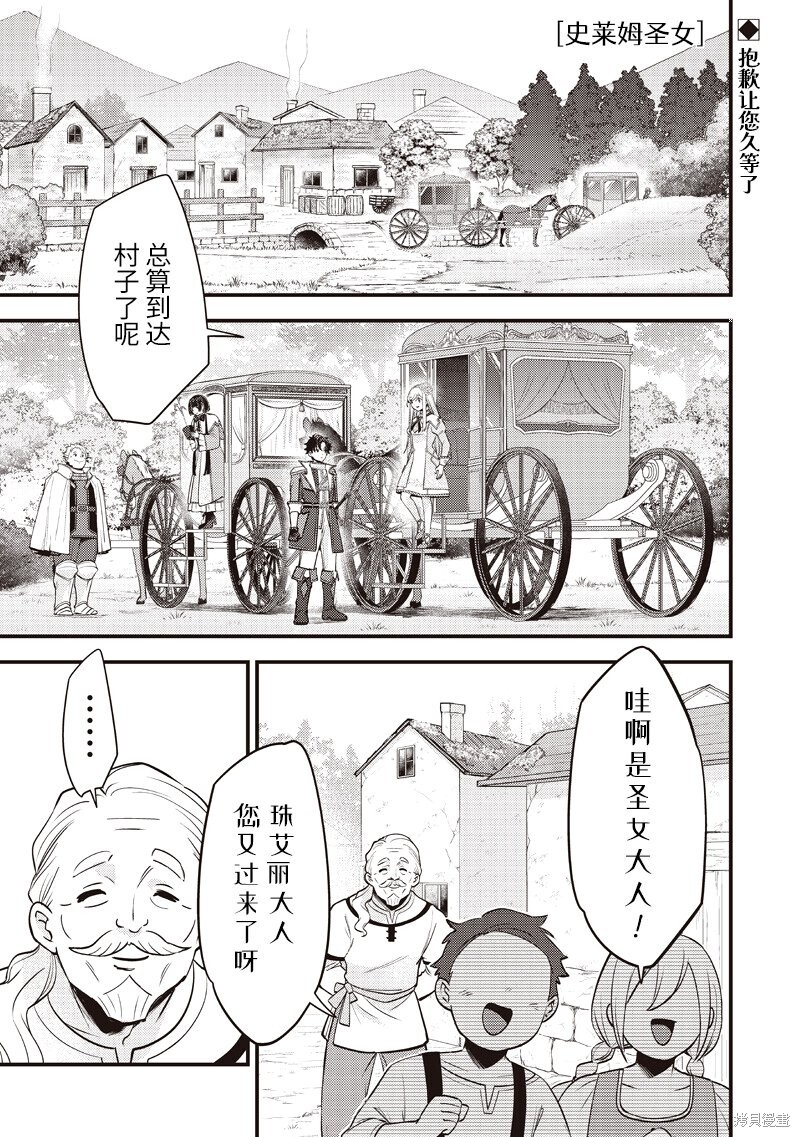 第46话 第23页