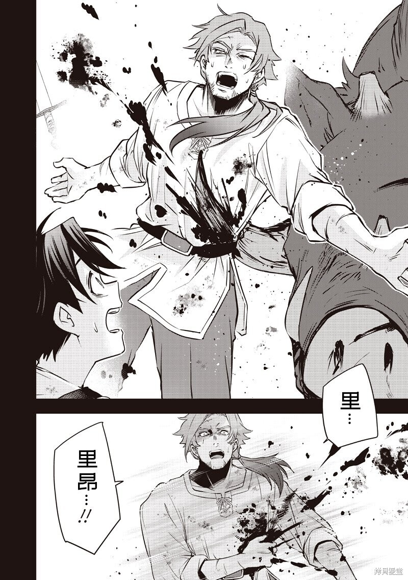 第47话 第10页