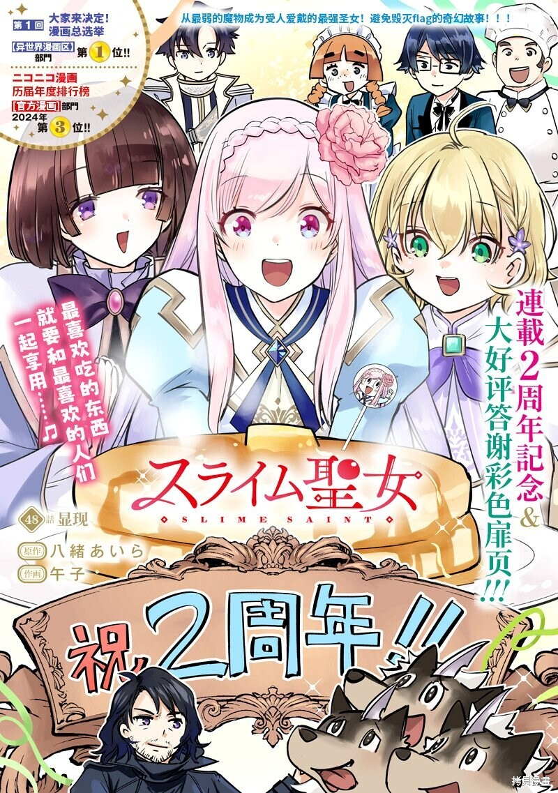 第47话 第21页