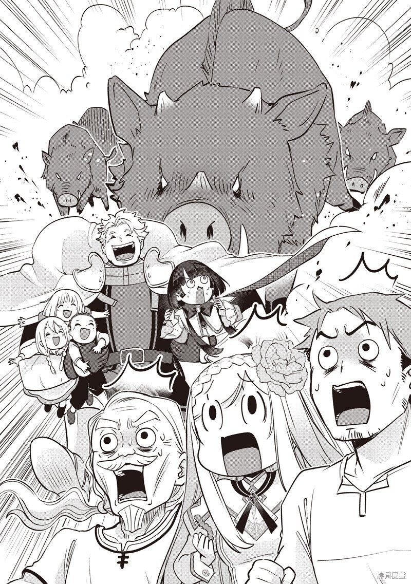 第48话 第3页