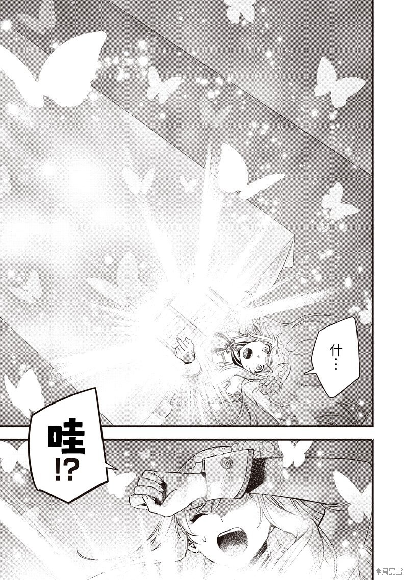第48话 第18页