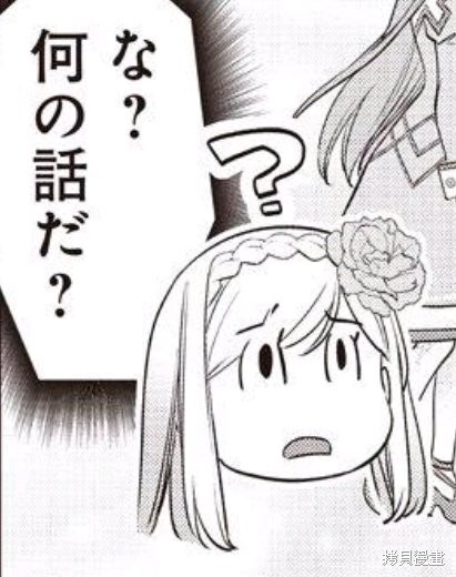第48话 第24页