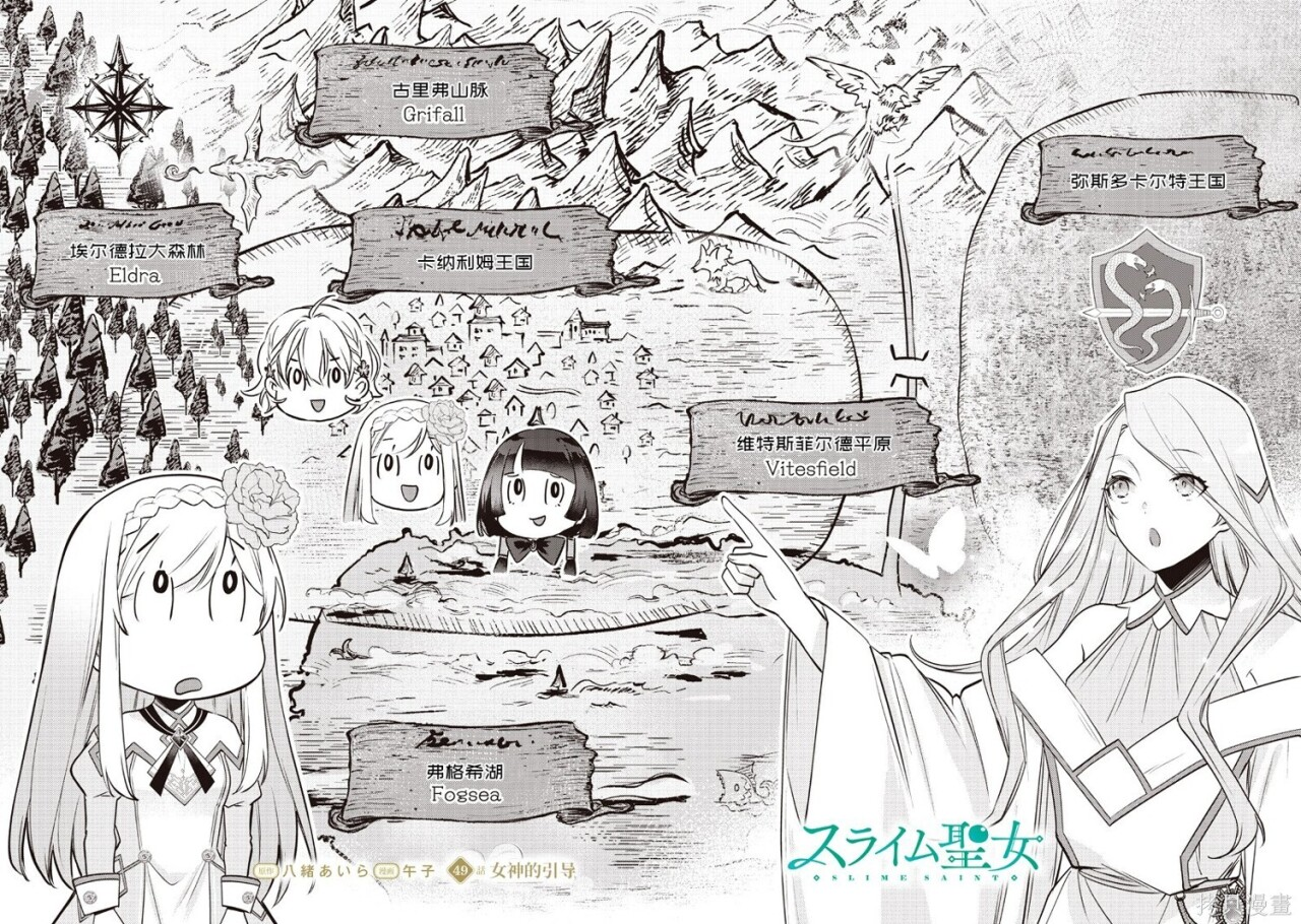 第48话 第26页