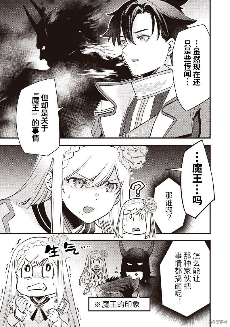 第49话 第18页