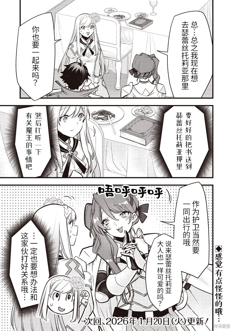 第49话 第22页