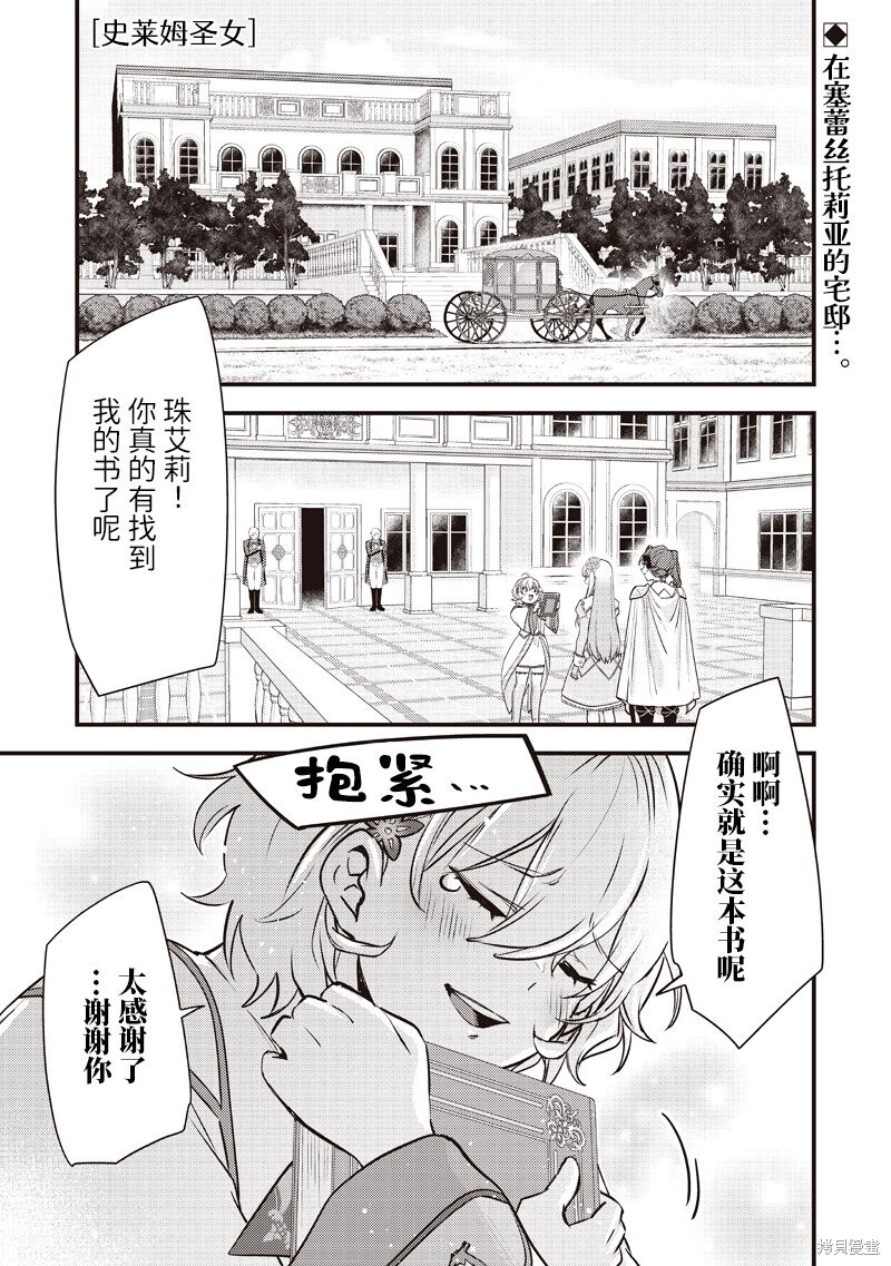 第49话 第23页