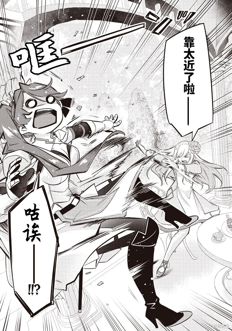 第51话 第15页