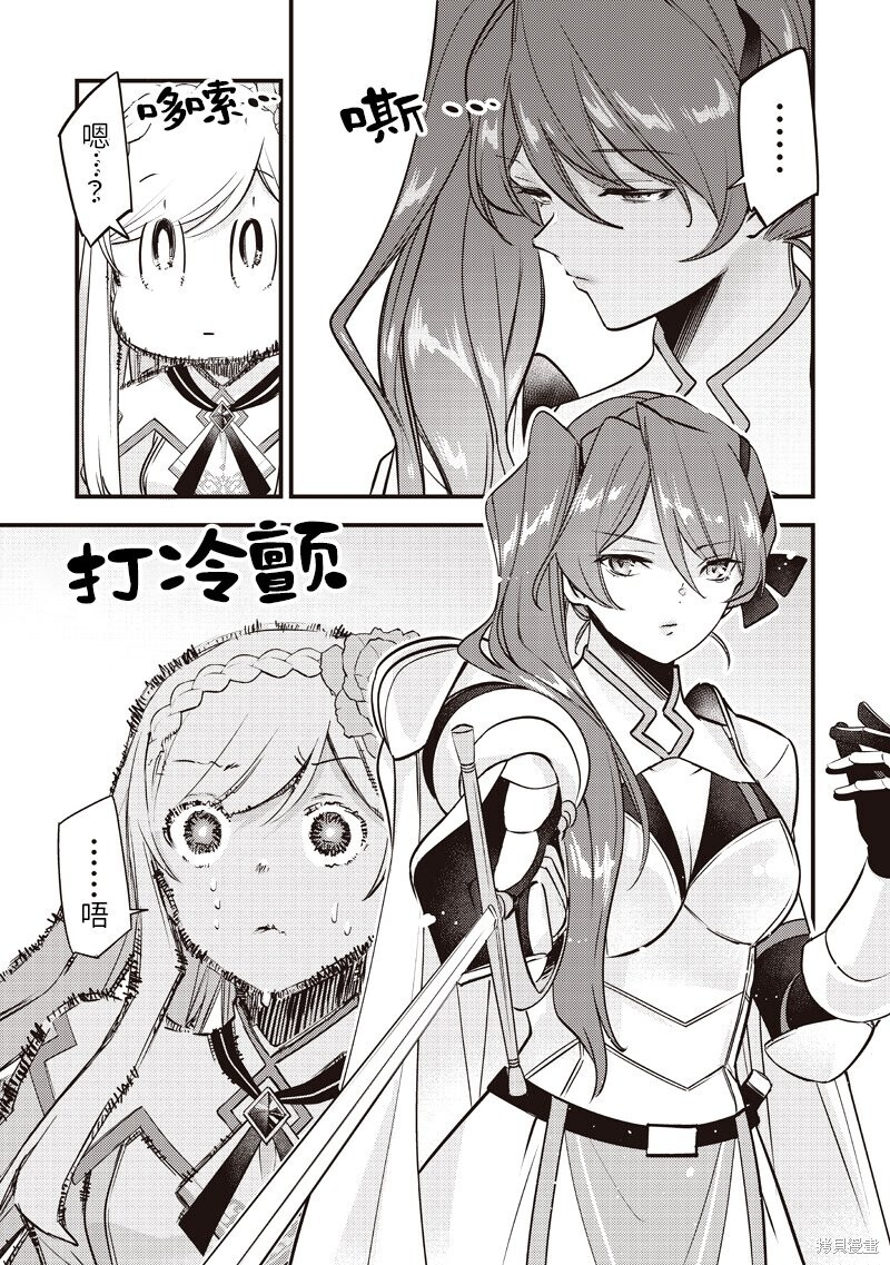 第51话 第19页