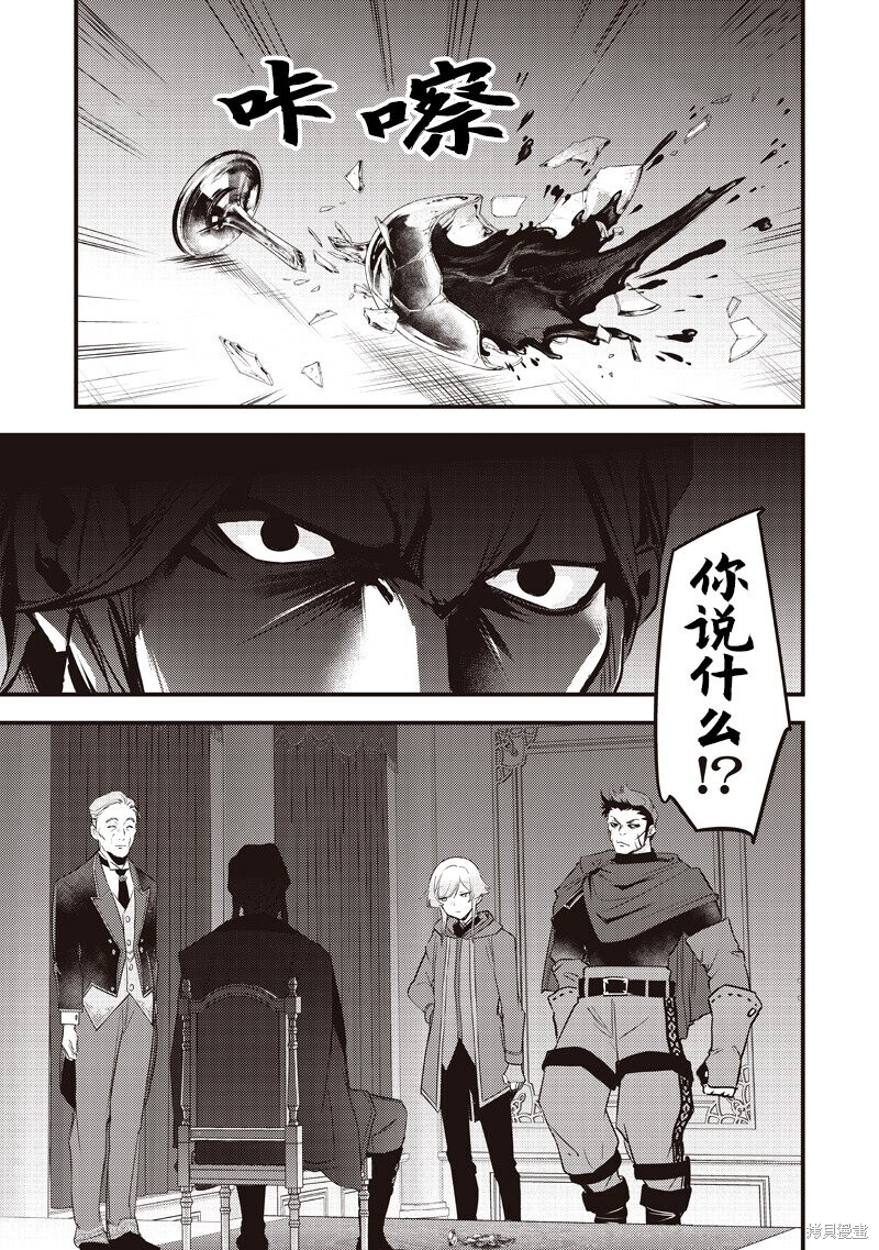 第52话 第15页