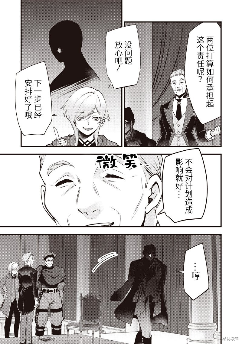 第52话 第19页