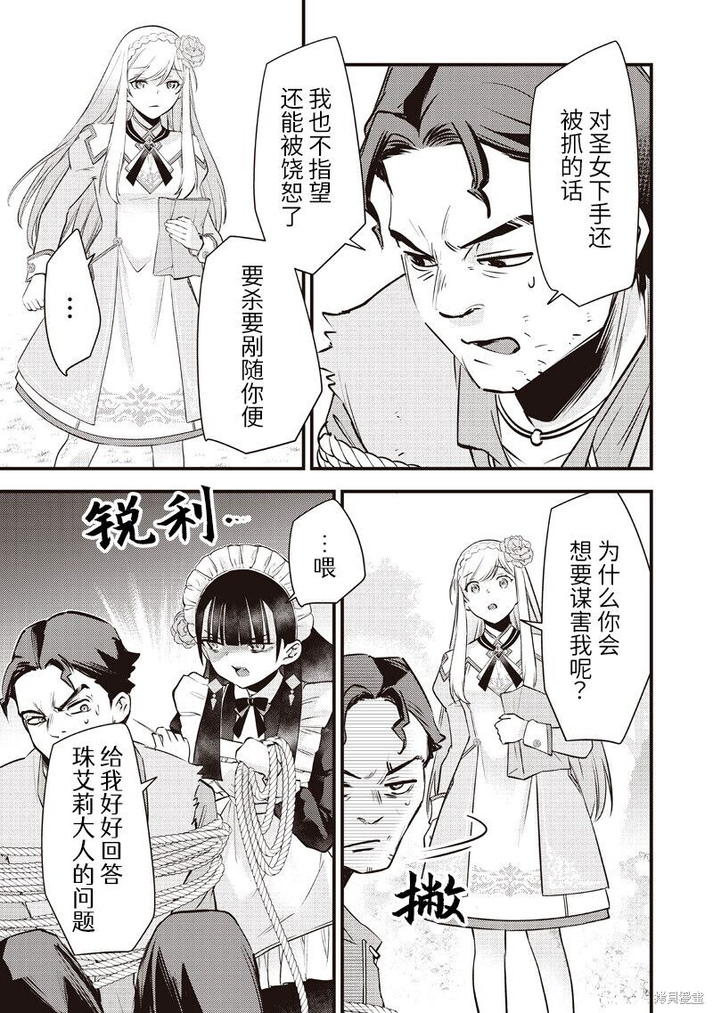 第56话 第17页