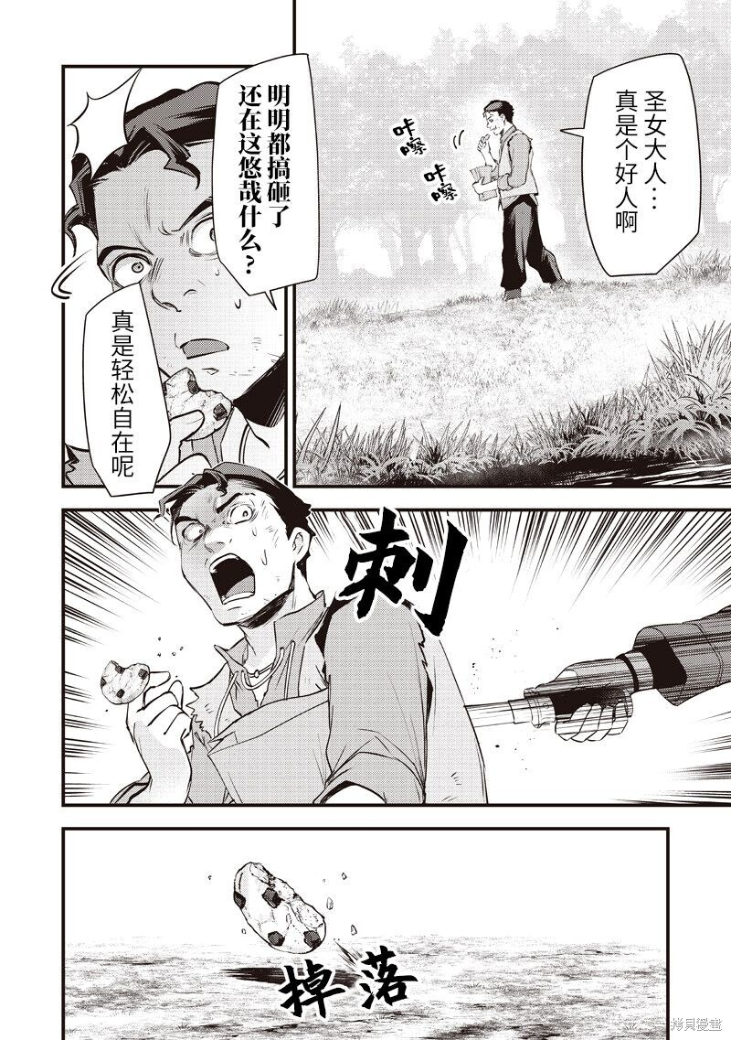 第56话 第22页