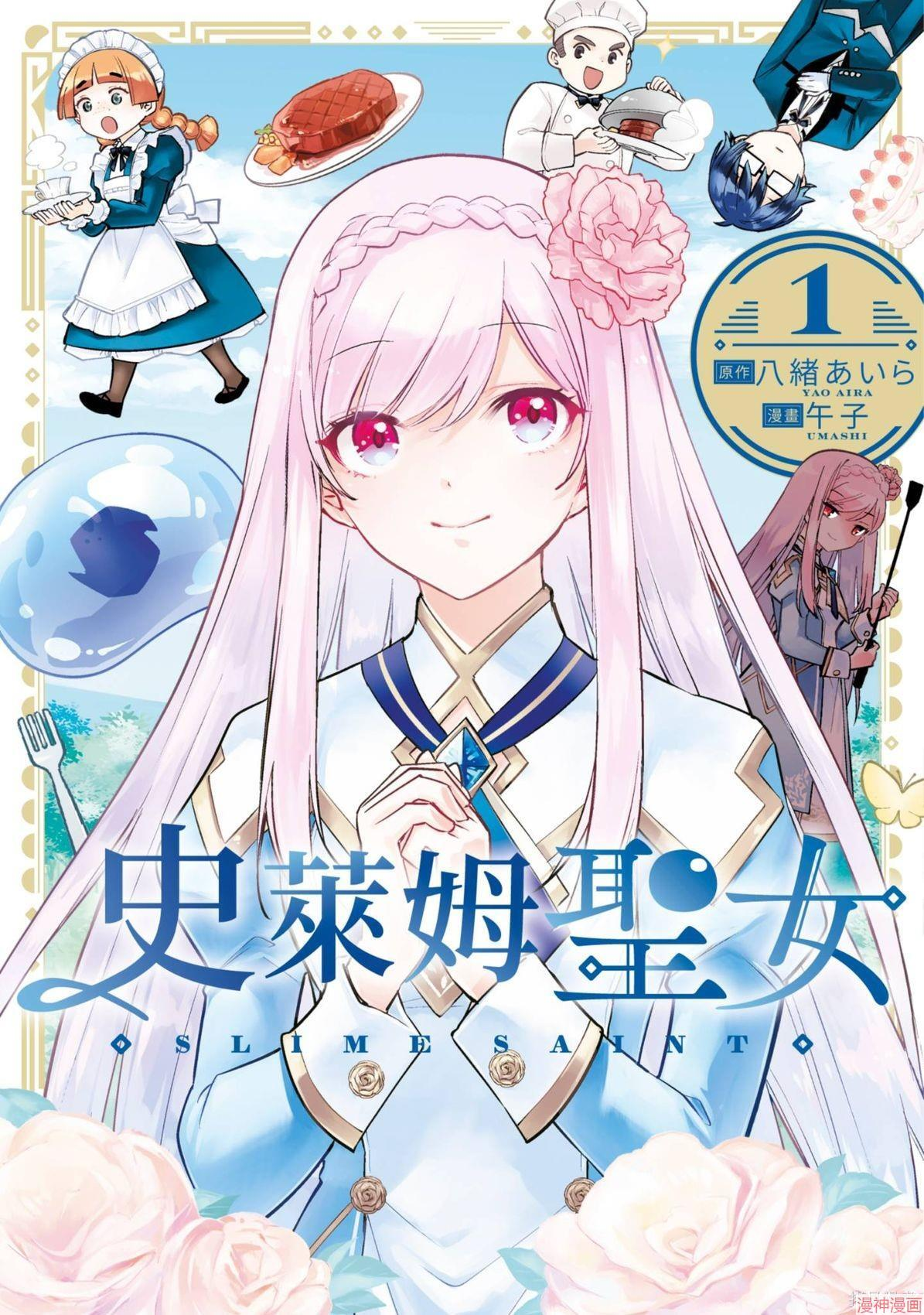 第56话 第24页