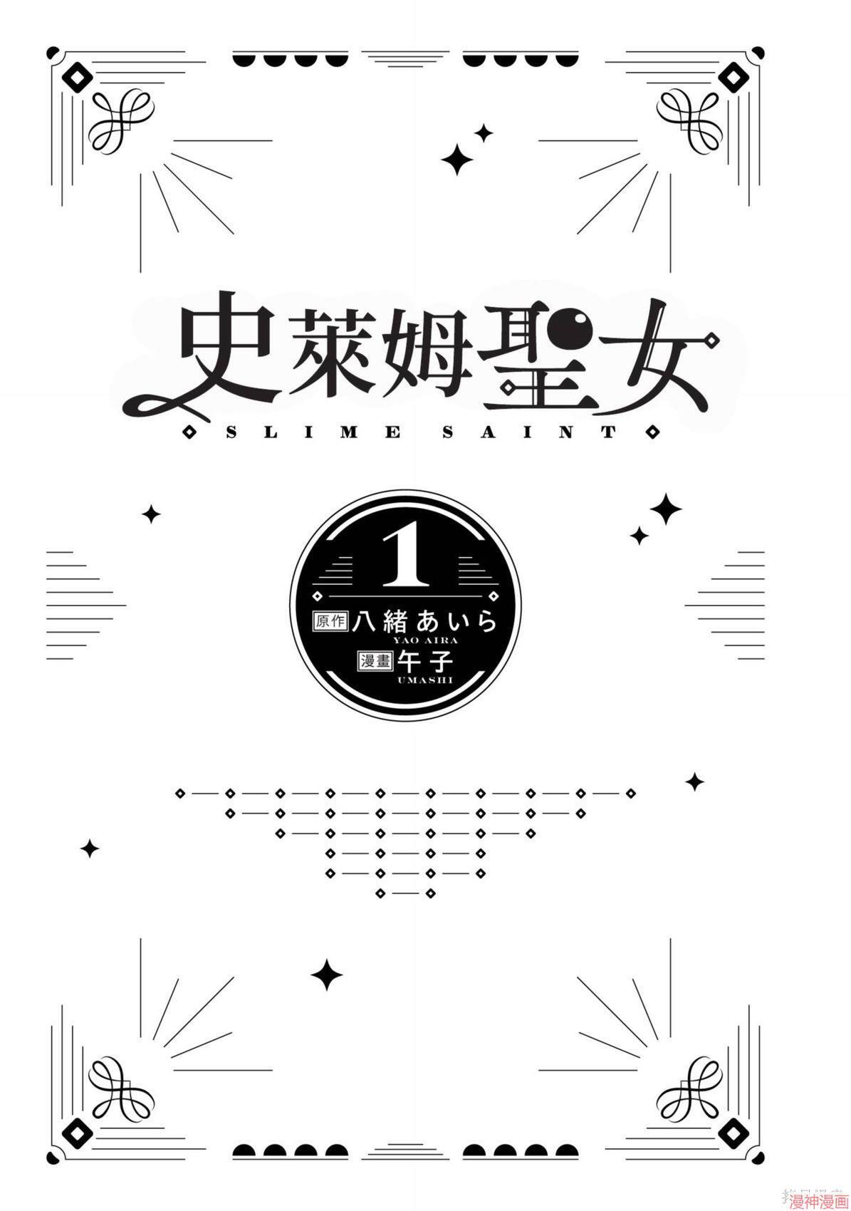 第56话 第25页