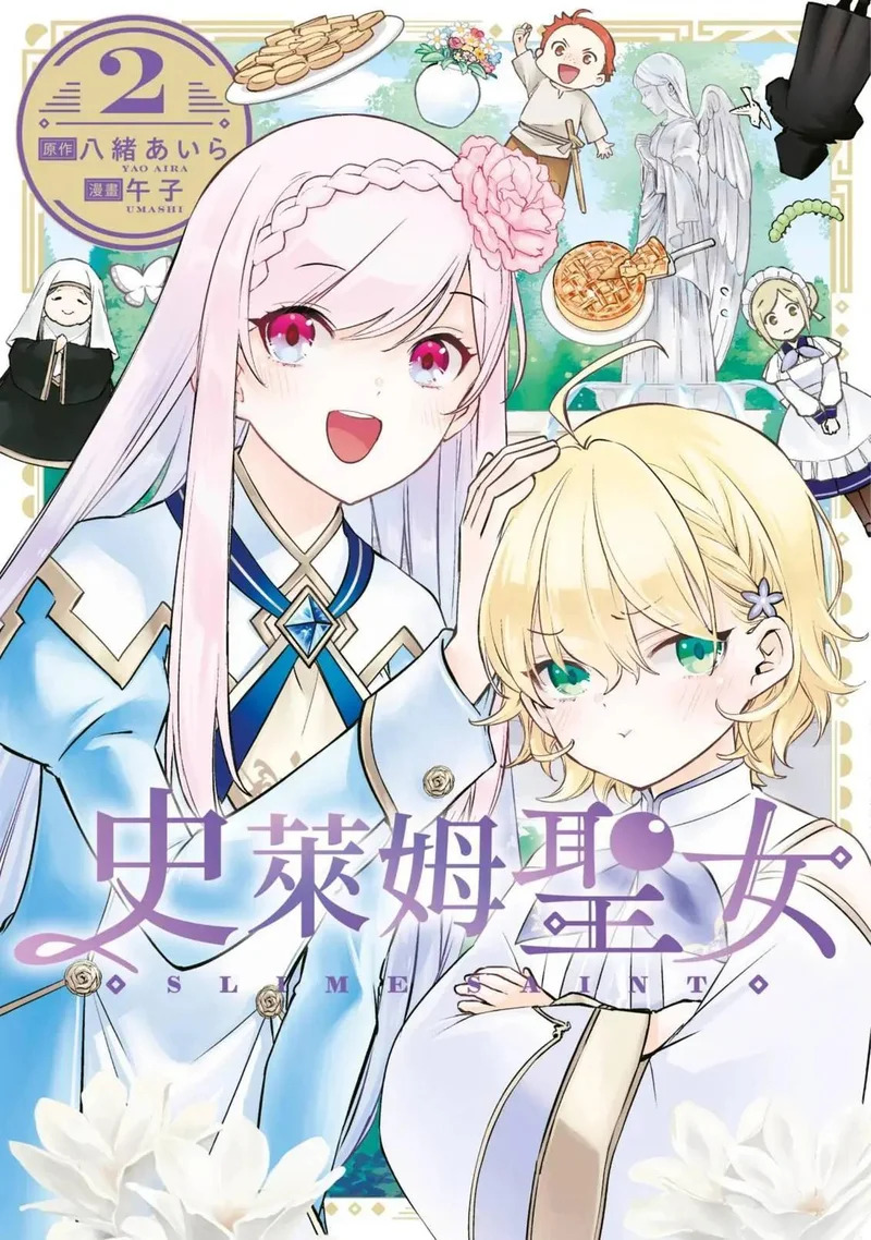 第02卷 第1页