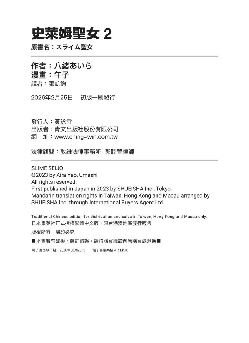 第02卷 第2页