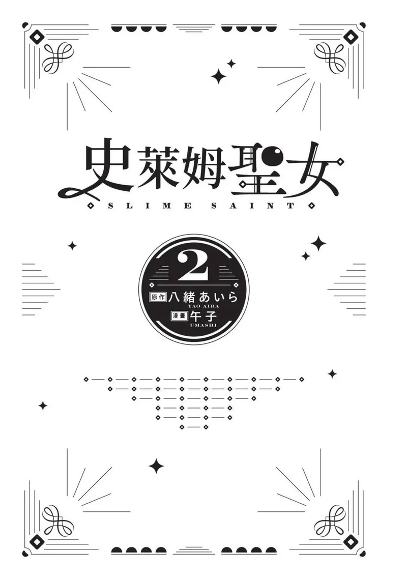 第02卷 第4页