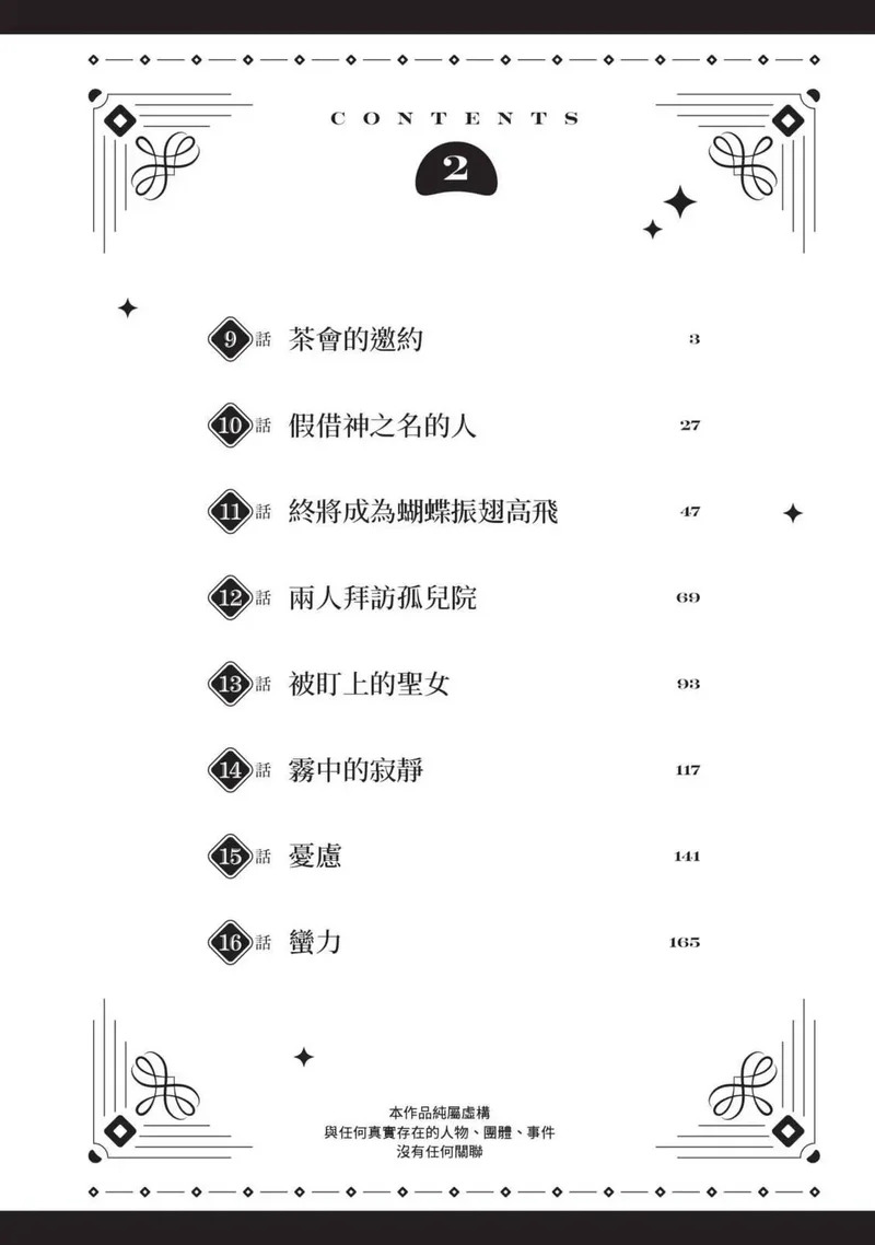 第02卷 第5页