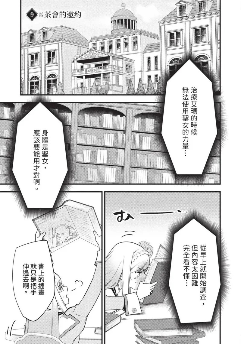第02卷 第6页