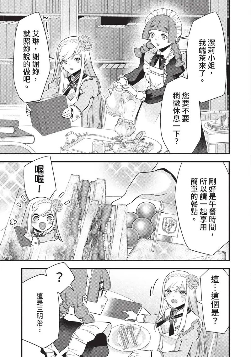 第02卷 第8页