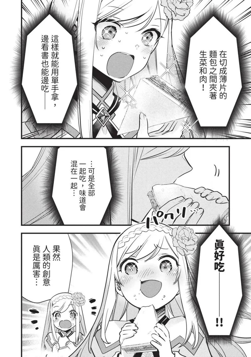 第02卷 第9页