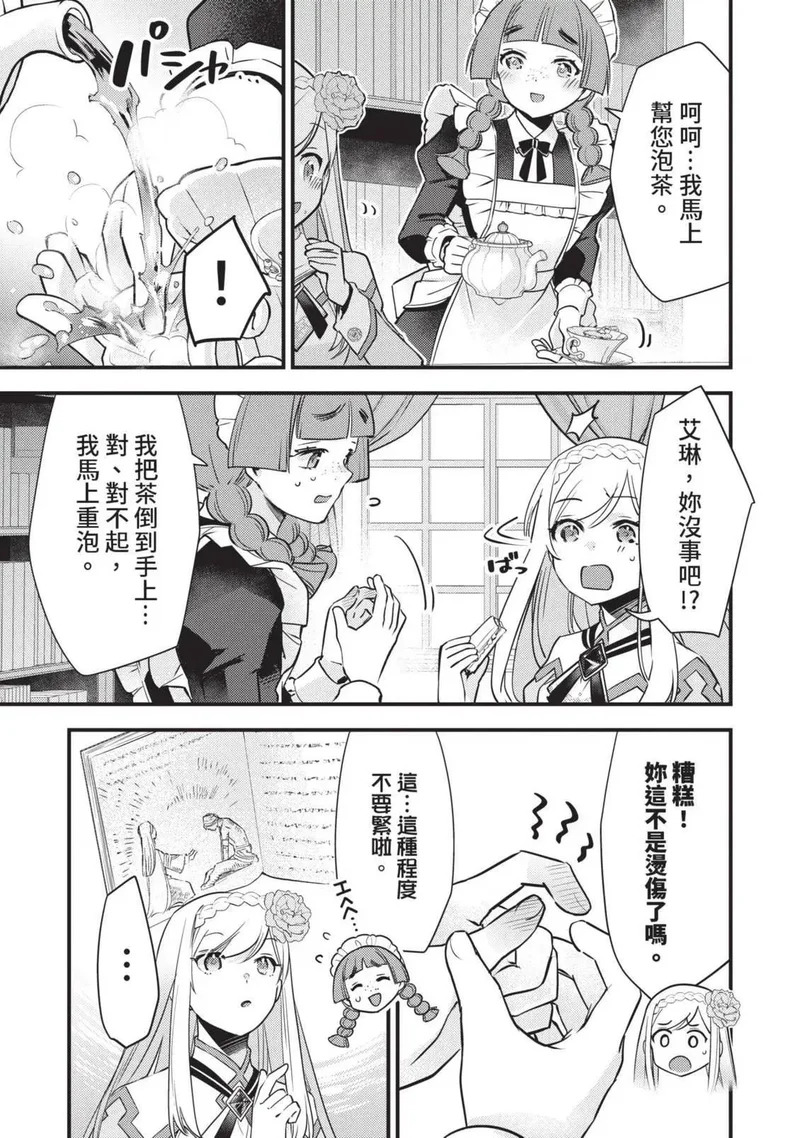 第02卷 第10页