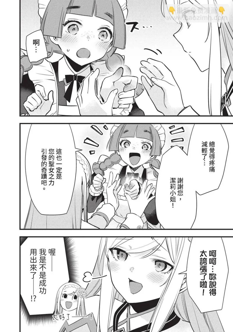 第02卷 第11页