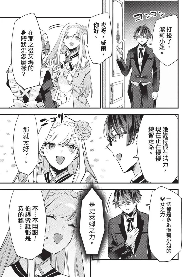 第02卷 第12页