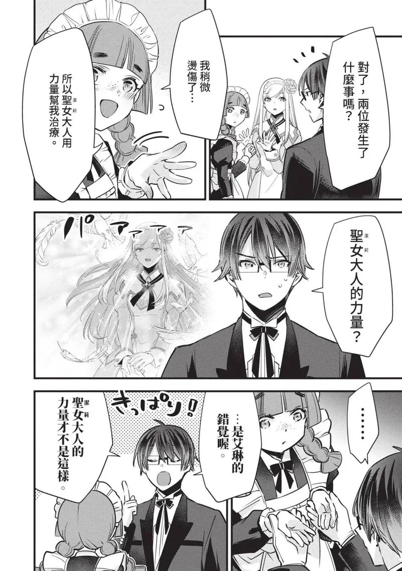 第02卷 第13页