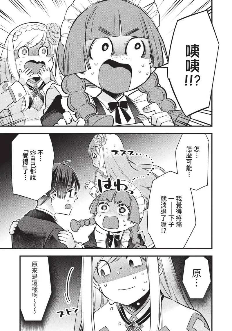 第02卷 第14页