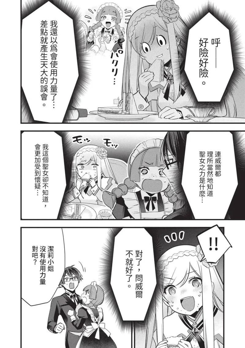 第02卷 第15页