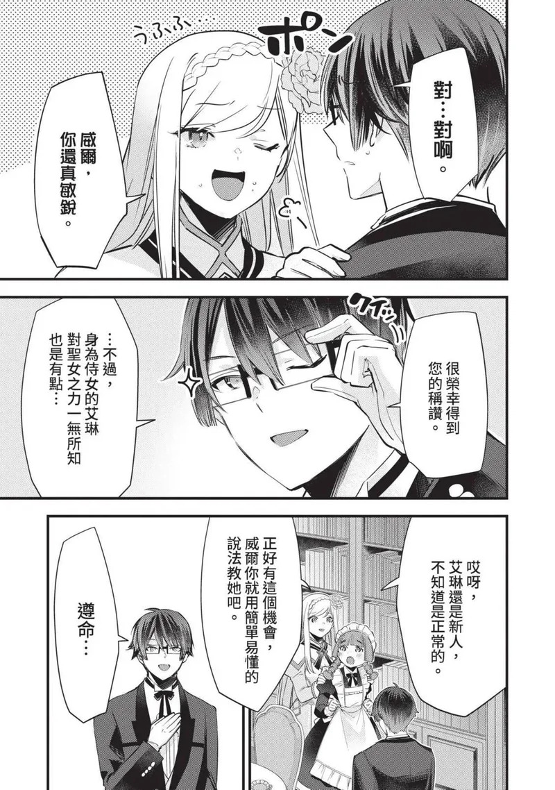 第02卷 第16页