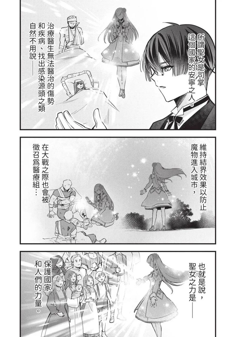 第02卷 第17页