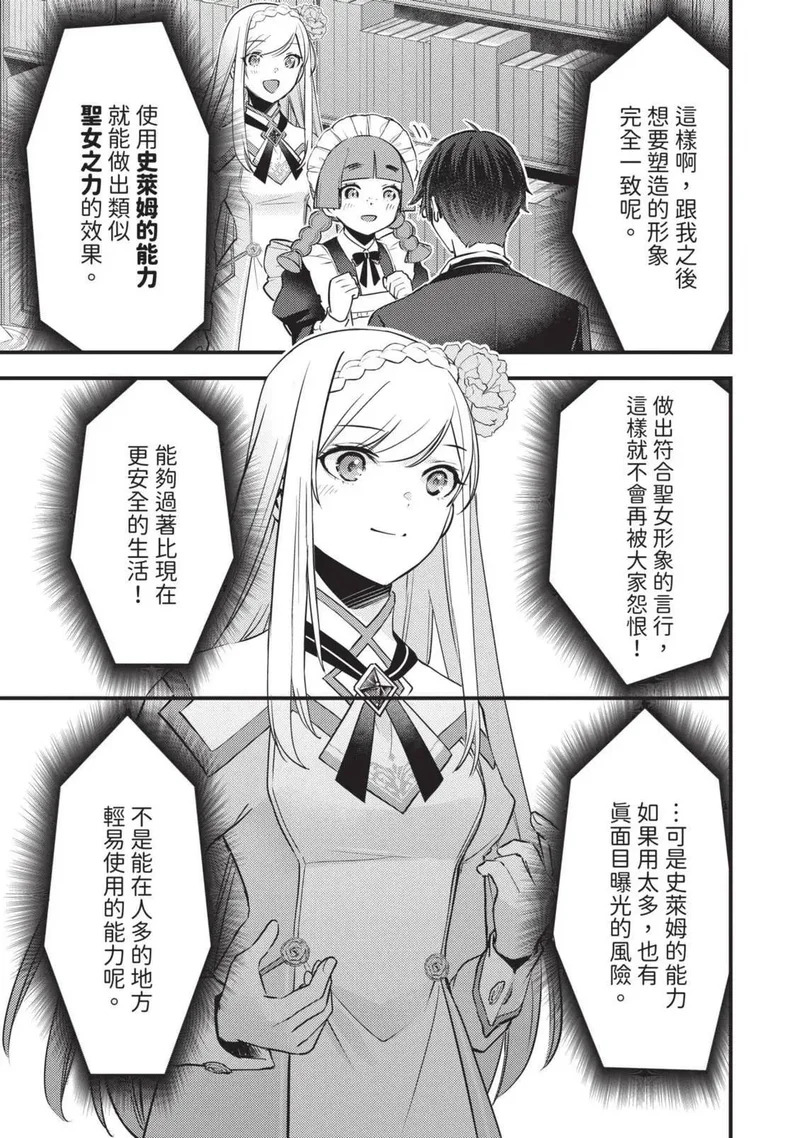 第02卷 第18页