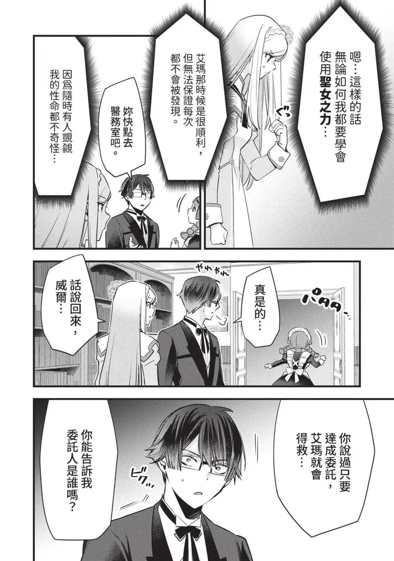 第02卷 第19页
