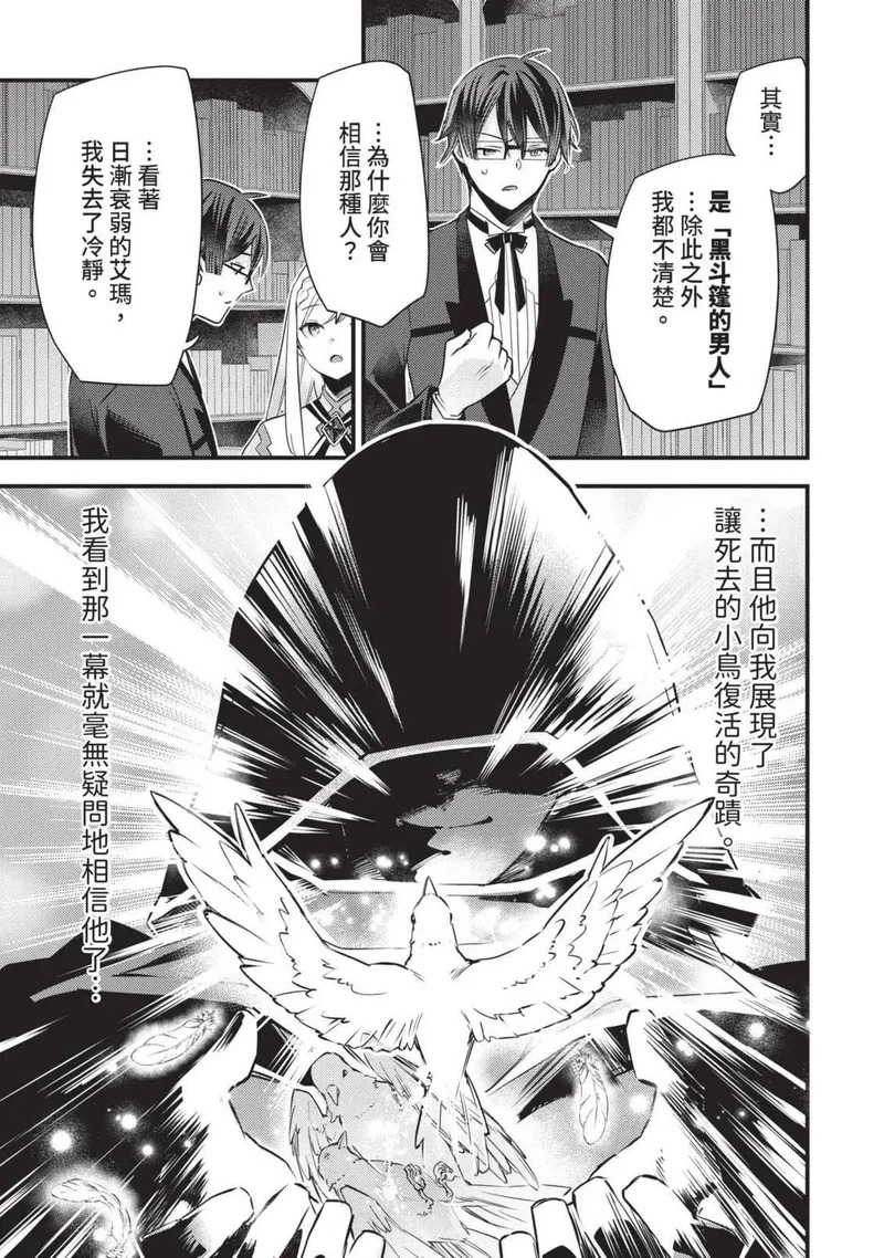 第02卷 第20页
